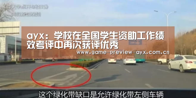 爱游戏网址