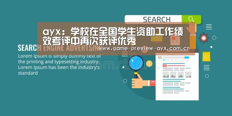 爱游戏网址